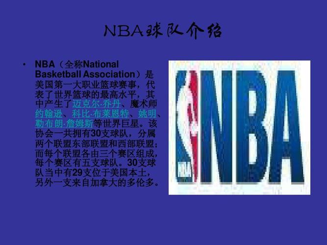 礎設施獲得