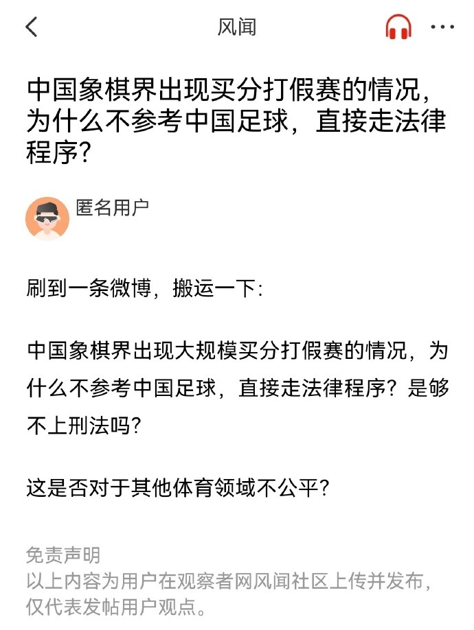 全面负责