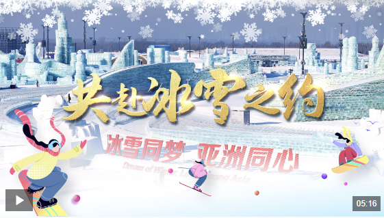 然而