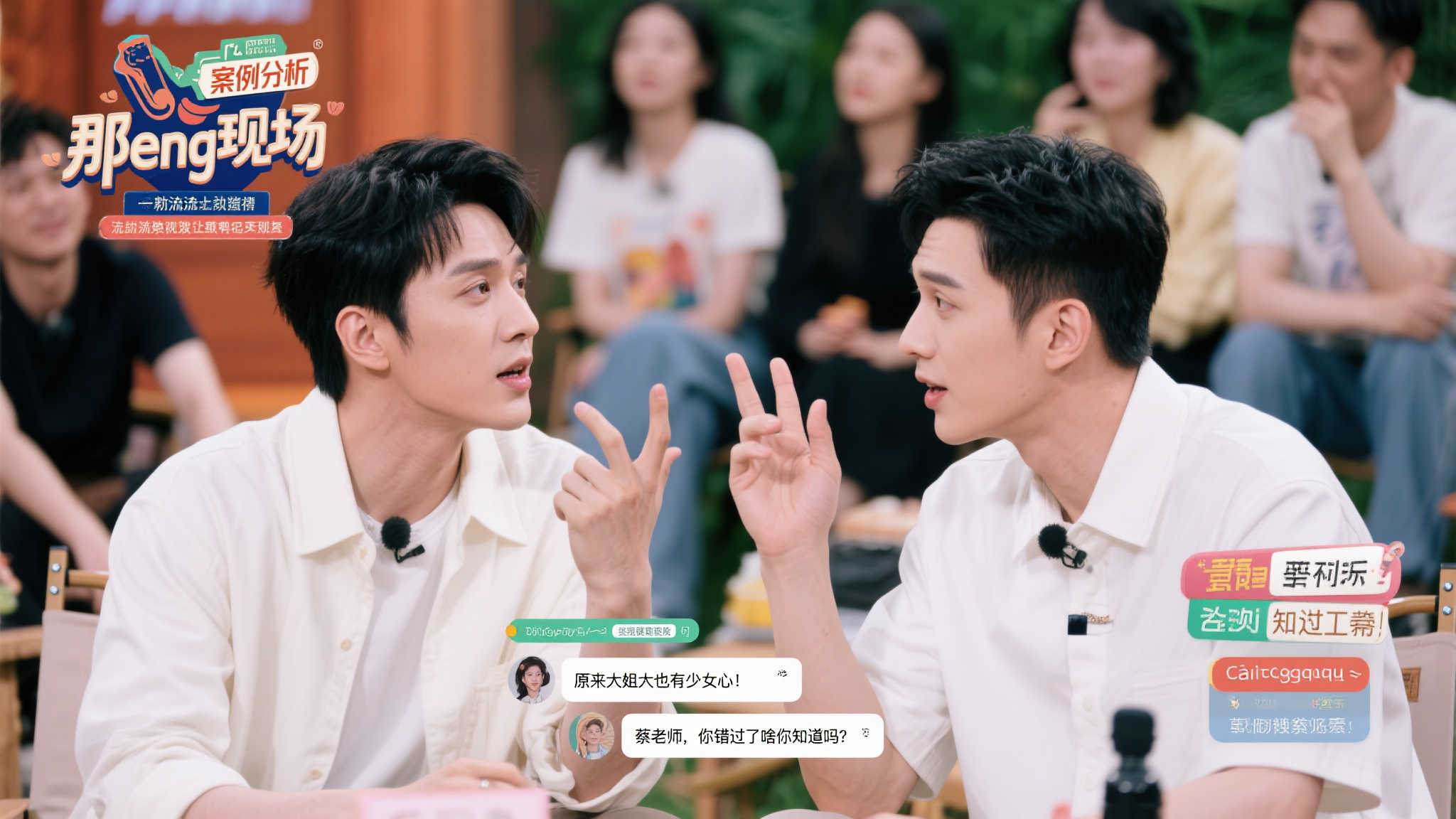 这段职业轨 这段职业轨