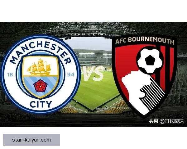 伯恩茅斯在英超生存战中状态回暖，争取保级关键分数