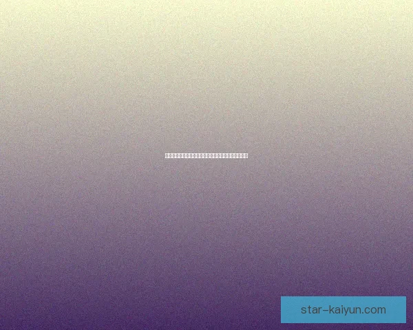 保加利亚国家队黄金一代在国际赛场上的表现值得关注