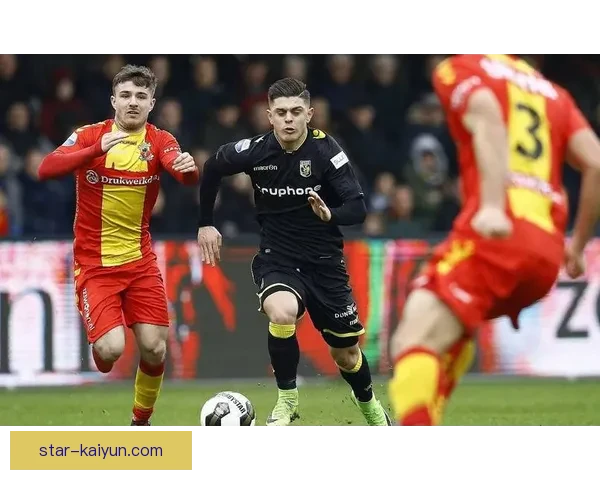 格罗宁根逼抢体系效果显著，球队表现稳健值得关注